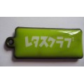 Mobile phone cleaner(YZ-SJC019)